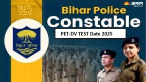 Bihar Police Constable Bharti 2025