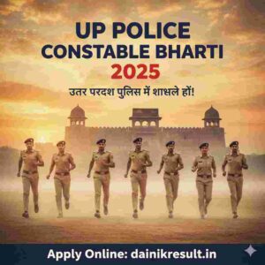 UP Police Constable Bharti 2025