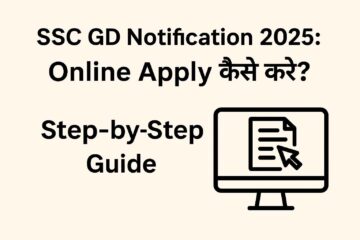 SSC GD Notification 2025 Online Apply Step-by-Step Guide.